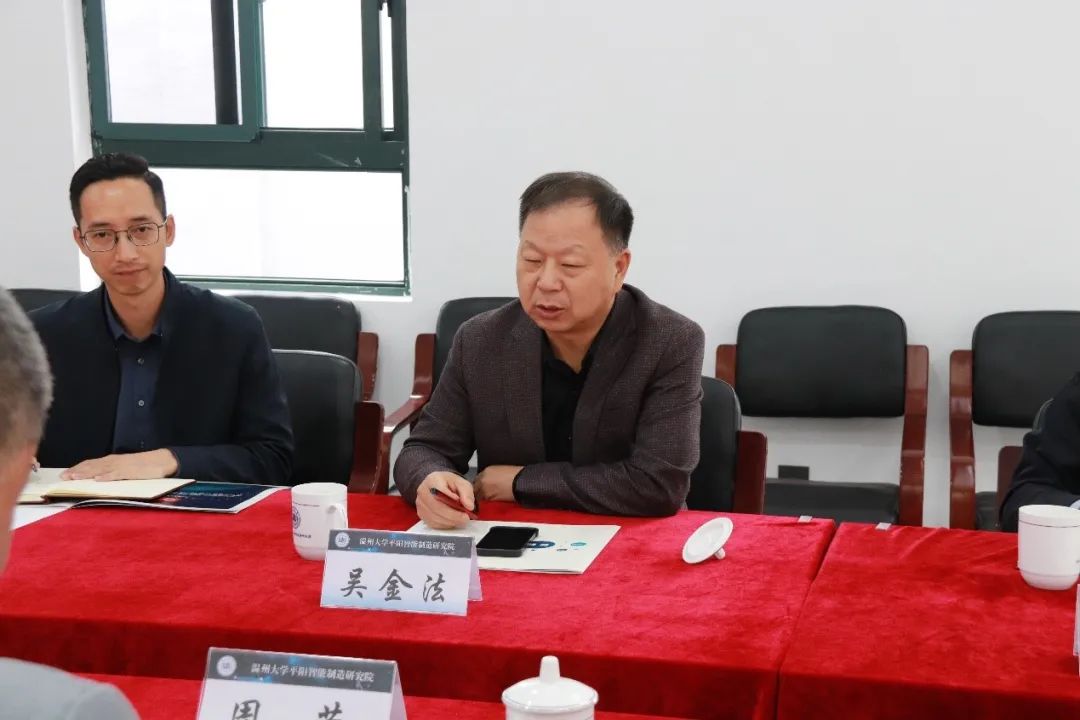 温大党委副书记吴金法视察平阳智能制造研究院