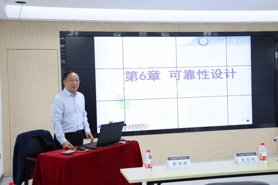 综合体举办可靠性工程在机械装备中的应用培训活动